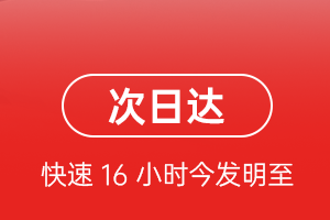 长治王村空运代理航空货运 航空货运