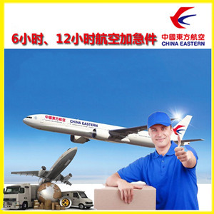 长治王村空运代理公司谈空运的四大作用是什么